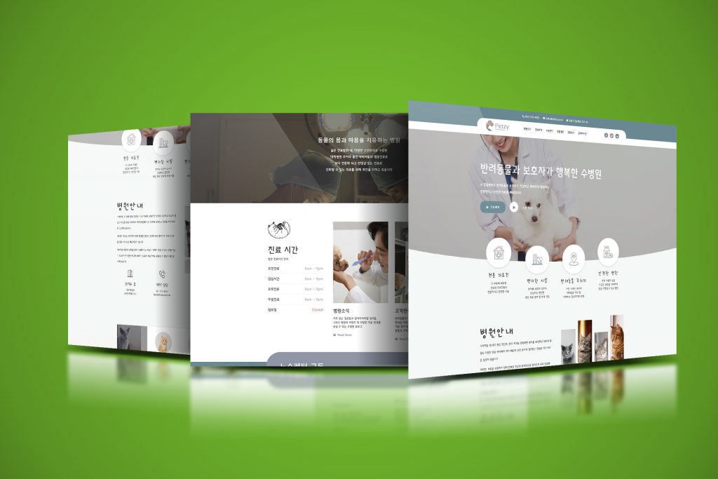 soo animal hospital mockup